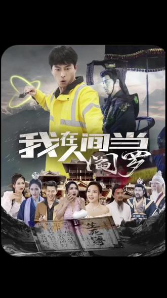 爱的应许之地