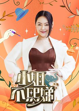 幸福已逝