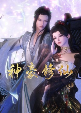 无理之人