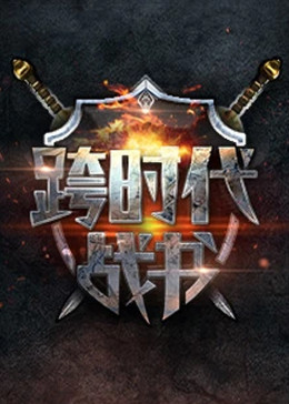 爱的钟声