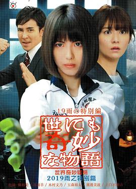 老鹰五兄弟拜托了