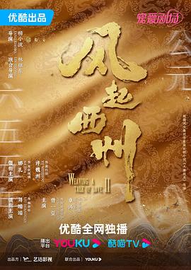 无谎液