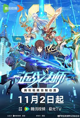 希特勒的男孩
