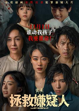无敌小胖
