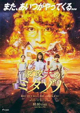 斩手指