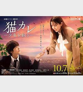 大学新生的秘密生活