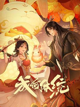 爱妻家