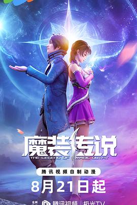 无焰爱火